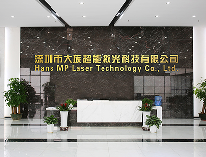 大族超能品質與效率并重 持續深耕中低功率激光設備市場