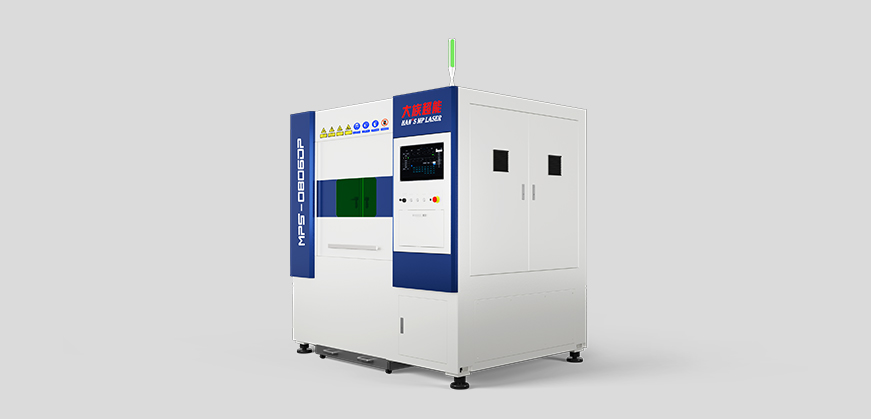 MPS-0806DP高精密光纖激光切割機